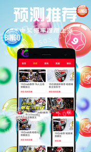 香港澳门今晚开奖结果,精选资料解析大全