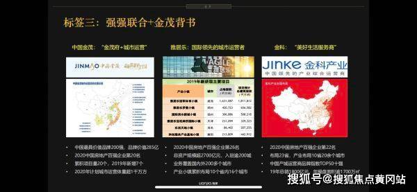 新奥2025最新饮料推荐,精选资料解析大全