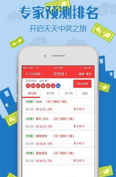 王中王王中王免费资料,精选资料解析大全