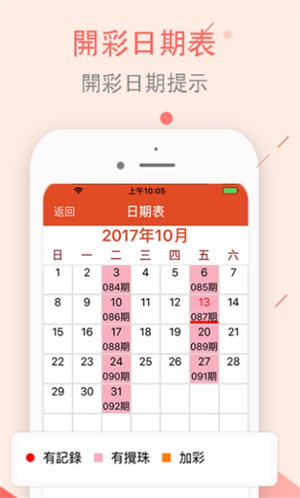 2025澳门彩生肖走势图,精选资料解析大全