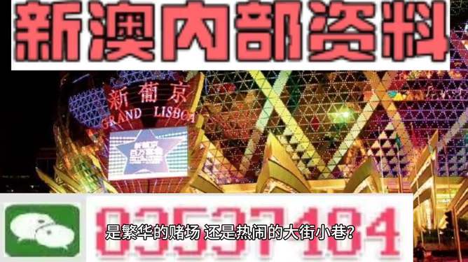 今晚澳门开什么生肖,精选资料解析大全