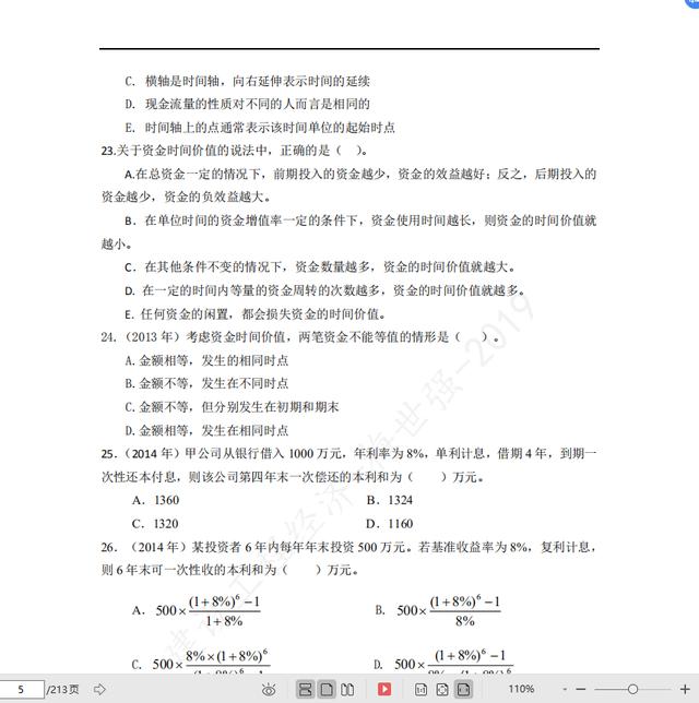 精准一肖100%准确精准的含义,精选资料解析大全