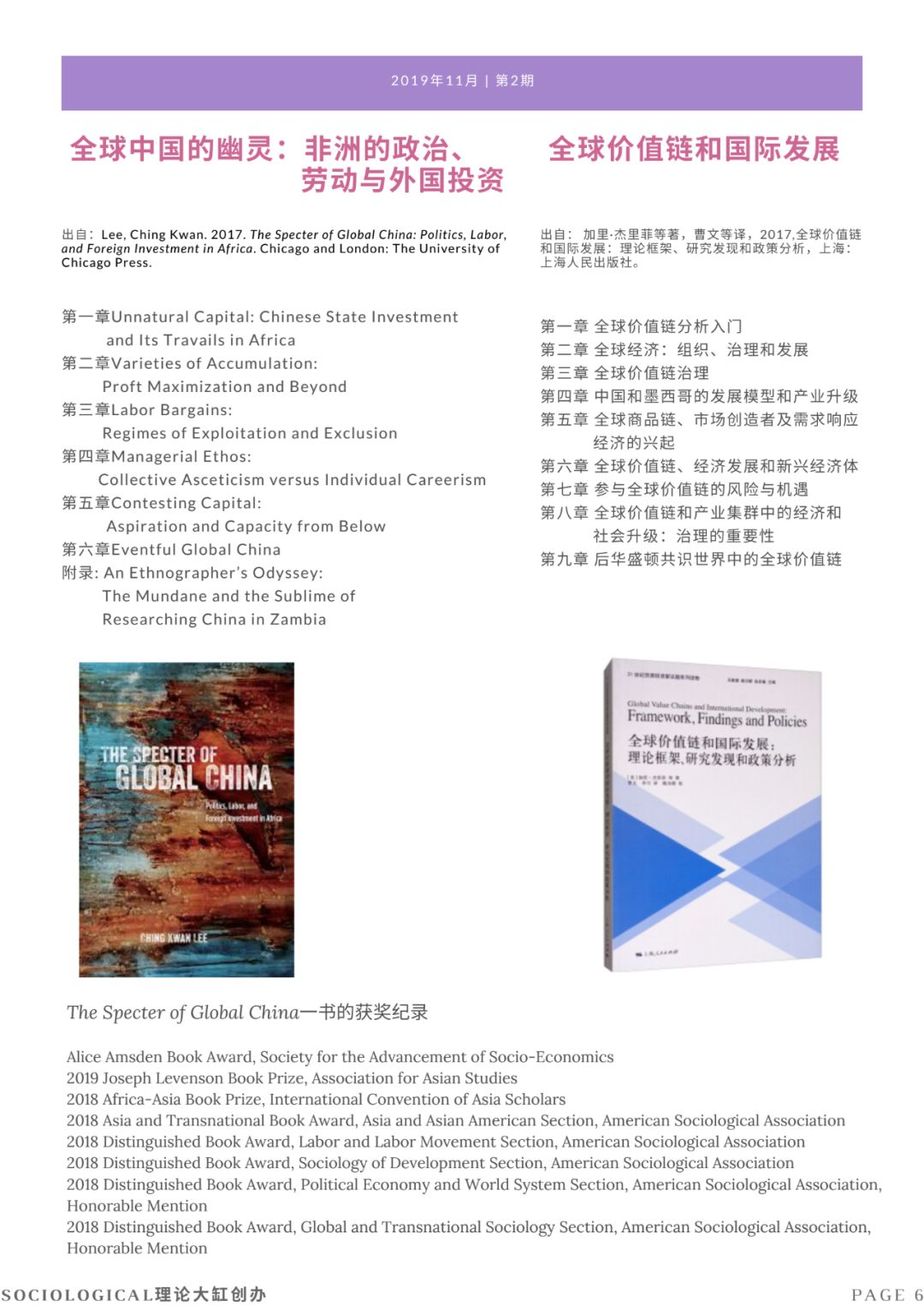 2025年澳门历史记录,精选资料解析大全