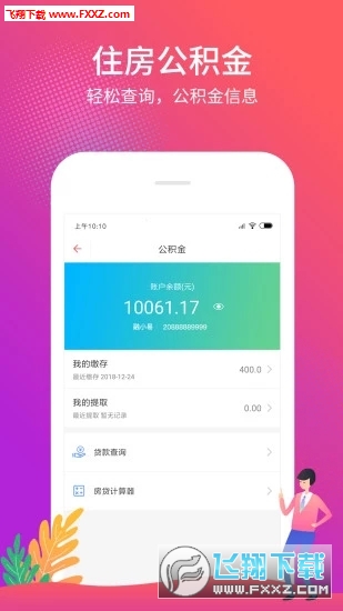 管家婆软件多少钱一年,精选资料解析大全