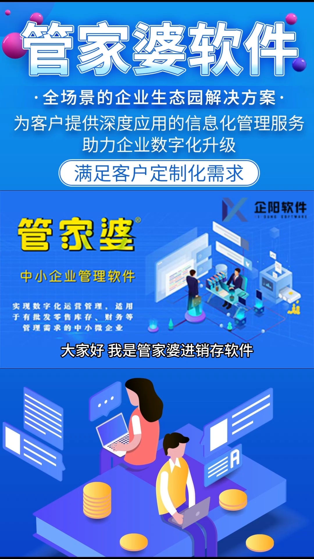 管家婆2025年资料来源,精选资料解析大全