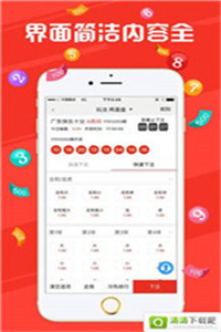 澳门特马今晚开奖结果,精选资料解析大全