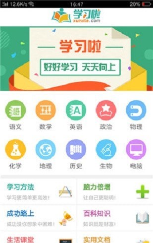 正版资料免费资料大全精准版亮点,精选资料解析大全