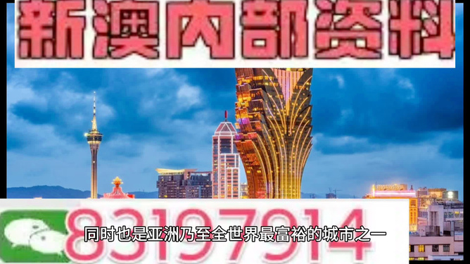 澳门今晚必开一肖期期,精选资料解析大全