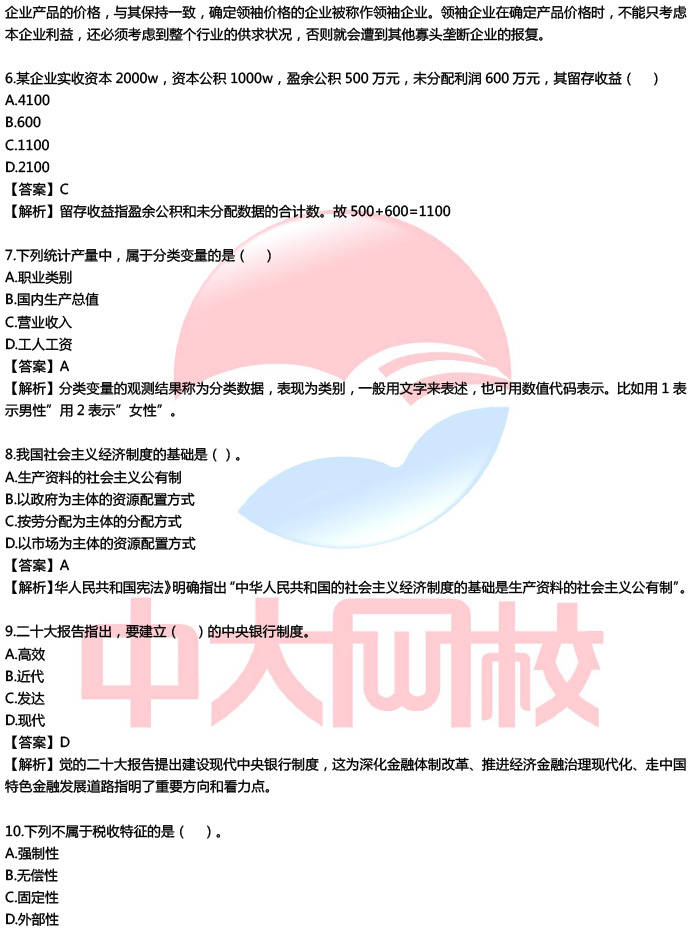 第989页