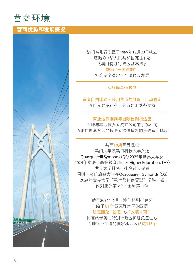 快评 第325页