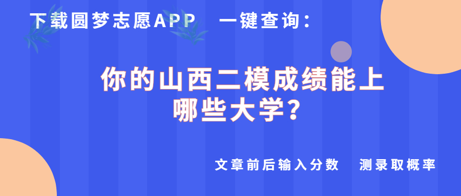 2025新奥精准资料大全,精选资料解析大全