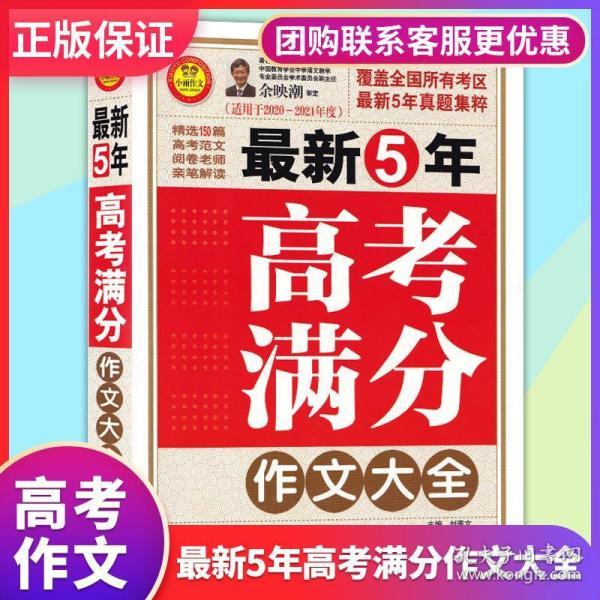 新澳准资料免费提供,精选资料解析大全