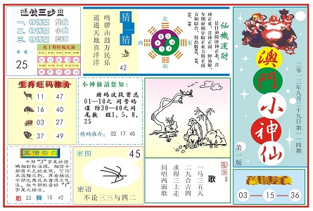 新澳门挂牌正版完挂牌记录怎么查,精选资料解析大全