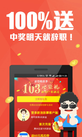 2025年管家婆一奖一特一中,精选资料解析大全