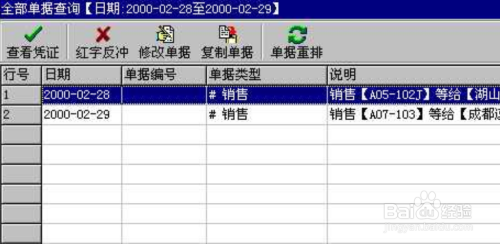 管家婆一笑一码100正确,精选资料解析大全