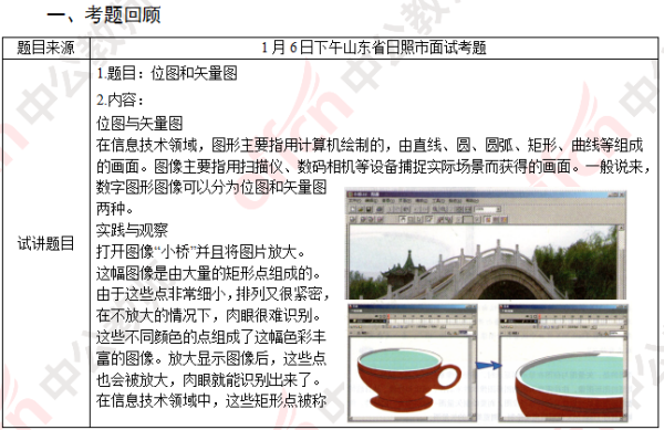 老奥2025开奖记录,精选资料解析大全
