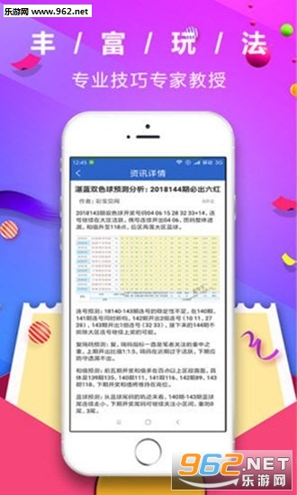 管家婆期期四肖四码中,精选资料解析大全