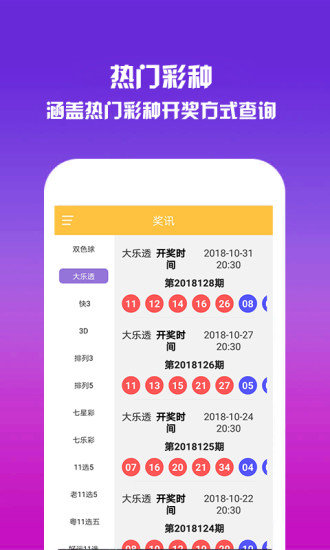 第977页