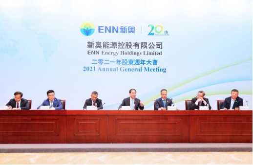 2025正版新奥管家婆香港,精选资料解析大全