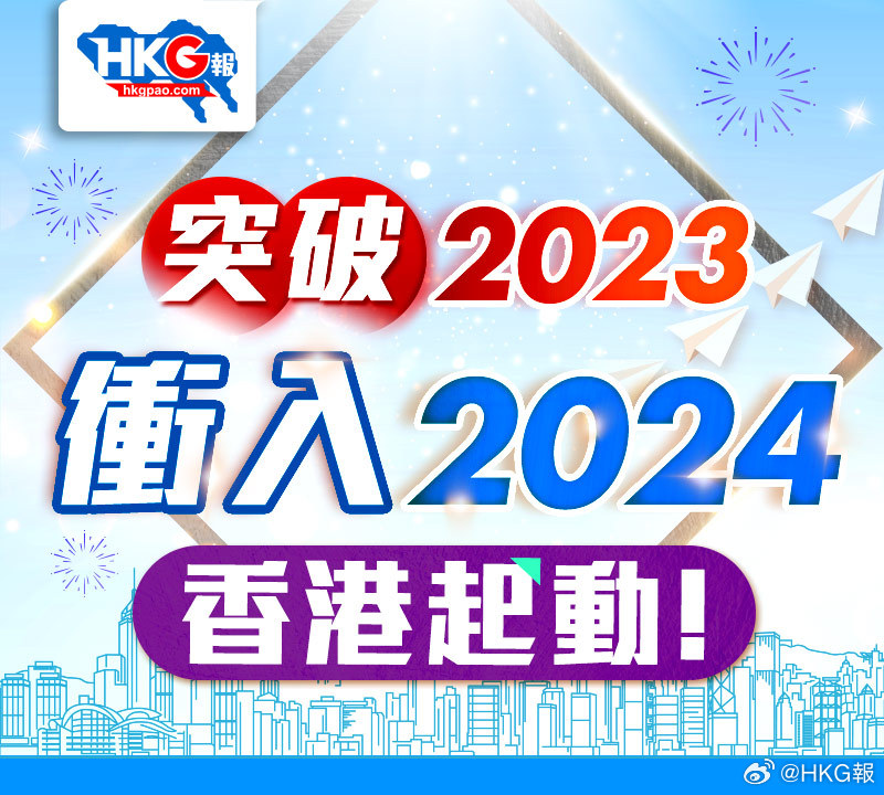 2025香港全年免费资料公开,精选资料解析大全