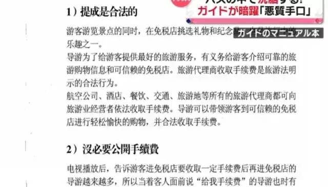 澳门正版免费全年资料大全旅游团,精选资料解析大全