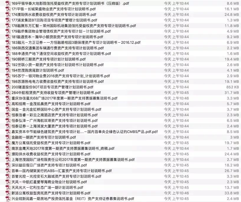 2025澳新正版免费资料分享,精选资料解析大全