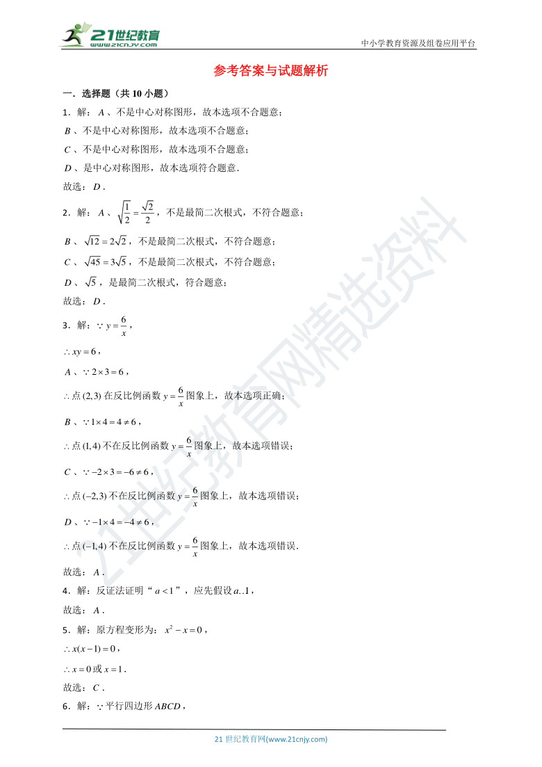三肖三期必出特肖资料,精选资料解析大全