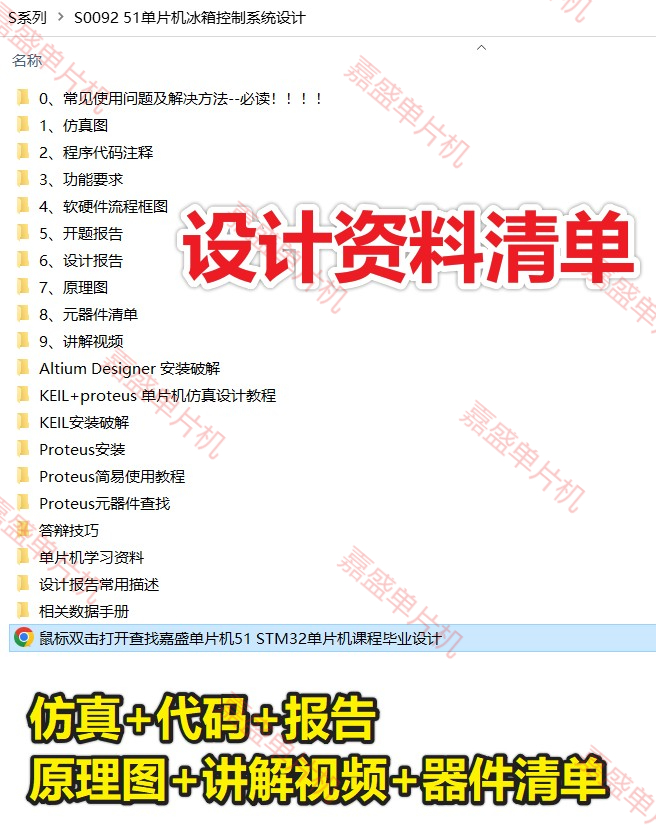 4949免费正版资料大全,精选资料解析大全