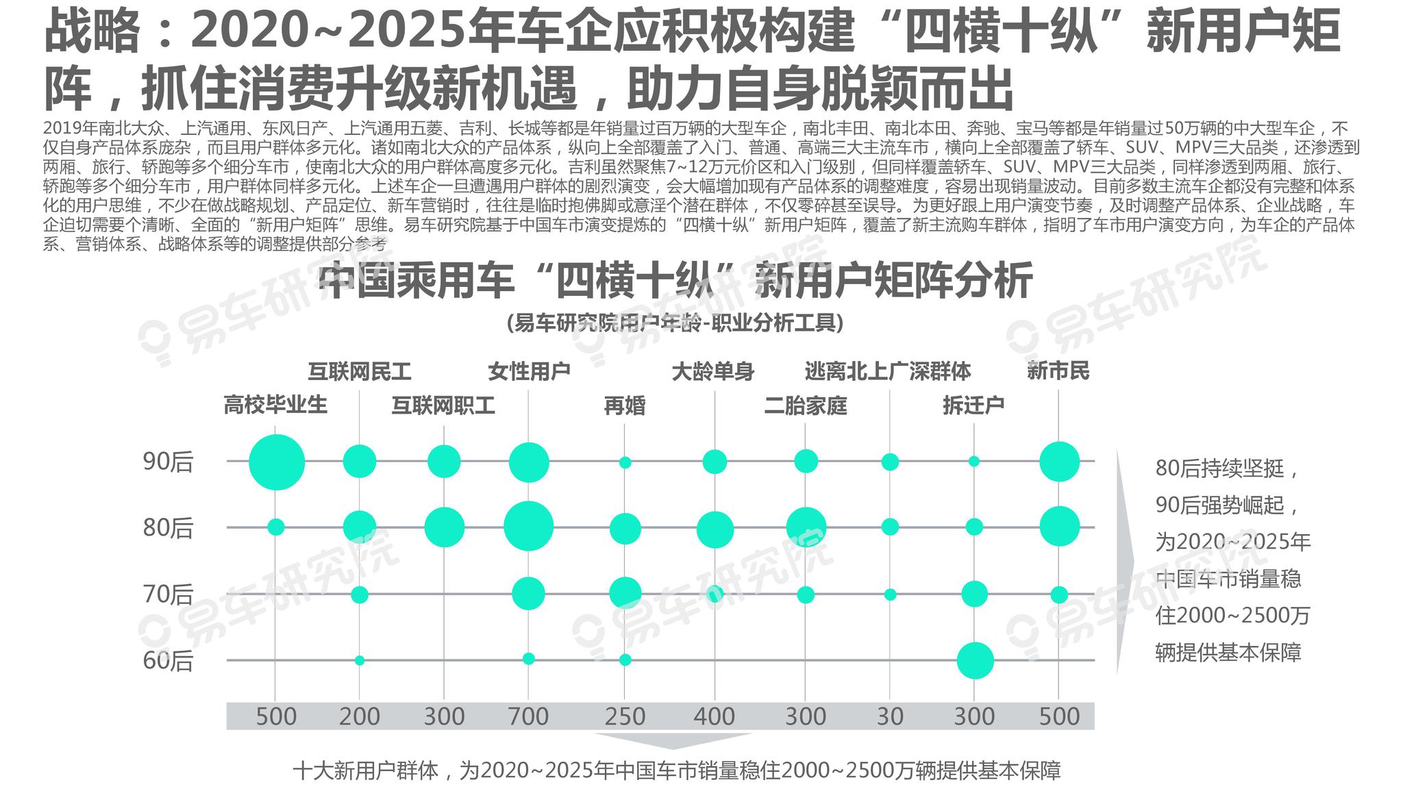 新澳2025年精准正版资料,精选资料解析大全