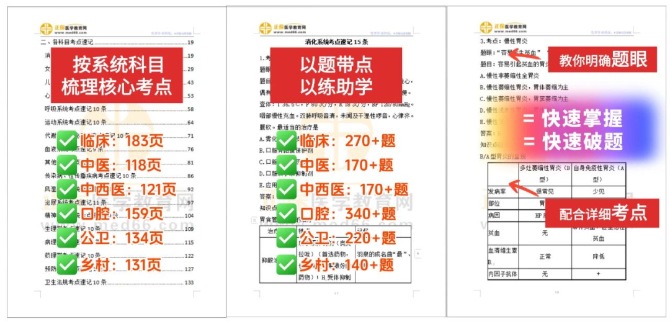 2025年正版4949资料正版免费大全,精选资料解析大全