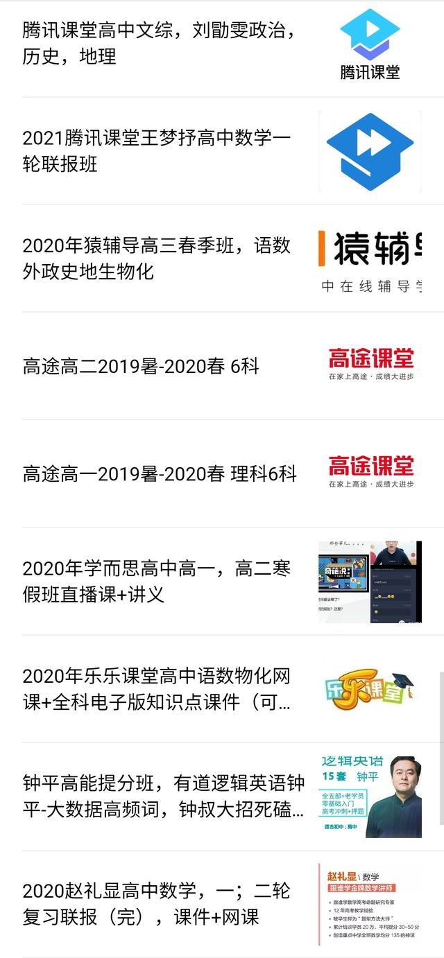 7777788888王中王开奖历史记录网,精选资料解析大全