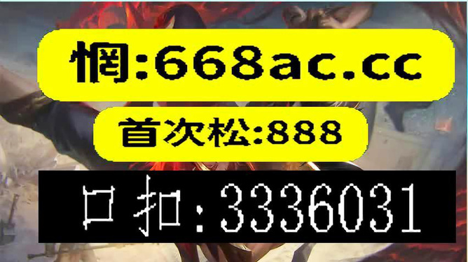澳门今晚必开一肖1,精选资料解析大全
