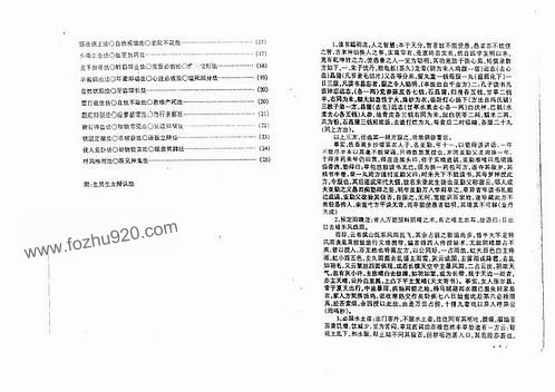 正版挂牌资料全篇100%,精选资料解析大全