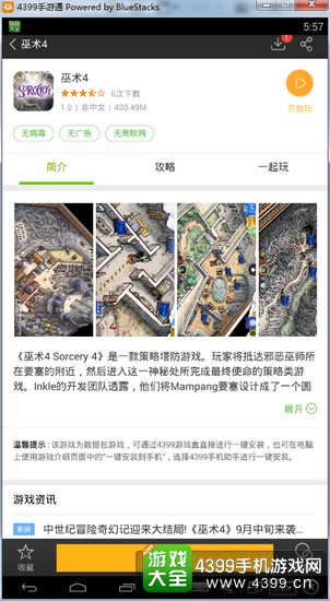 新奥门免费资料大全最新版本介绍,精选资料解析大全