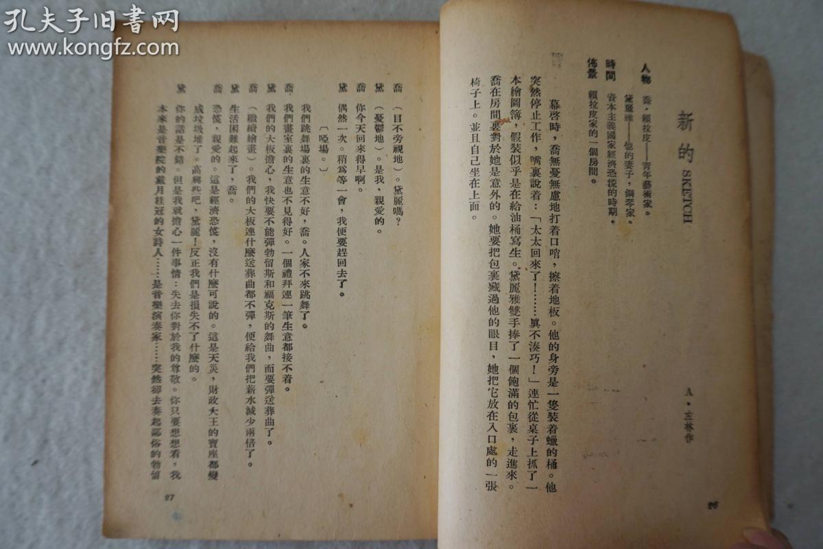 百科 第323页