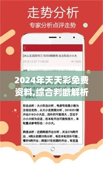百科 第318页