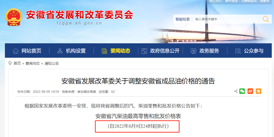 澳门今晚特马开什么号,精选资料解析大全