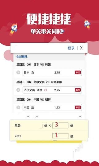 管家婆期期准免费资料,精选资料解析大全