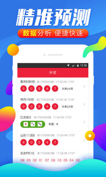 快评 第303页