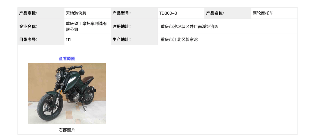 328cc天下资料,精选资料解析大全