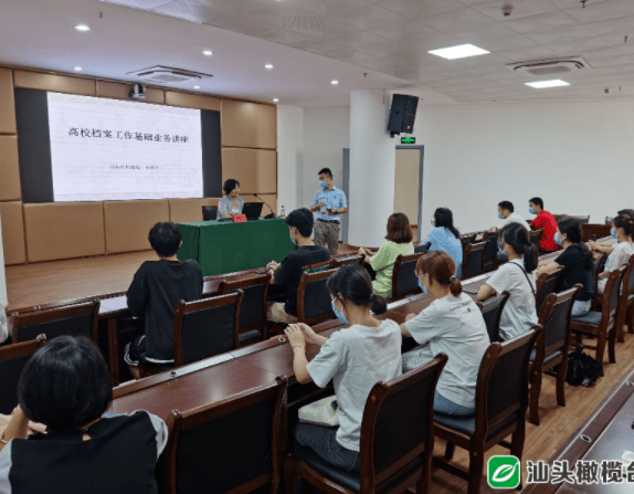 新奥门天天开好彩大全,精选资料解析大全