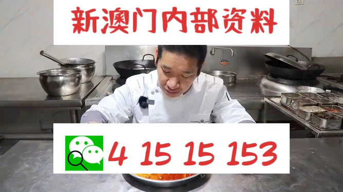 2025澳门管家婆一肖,精选资料解析大全