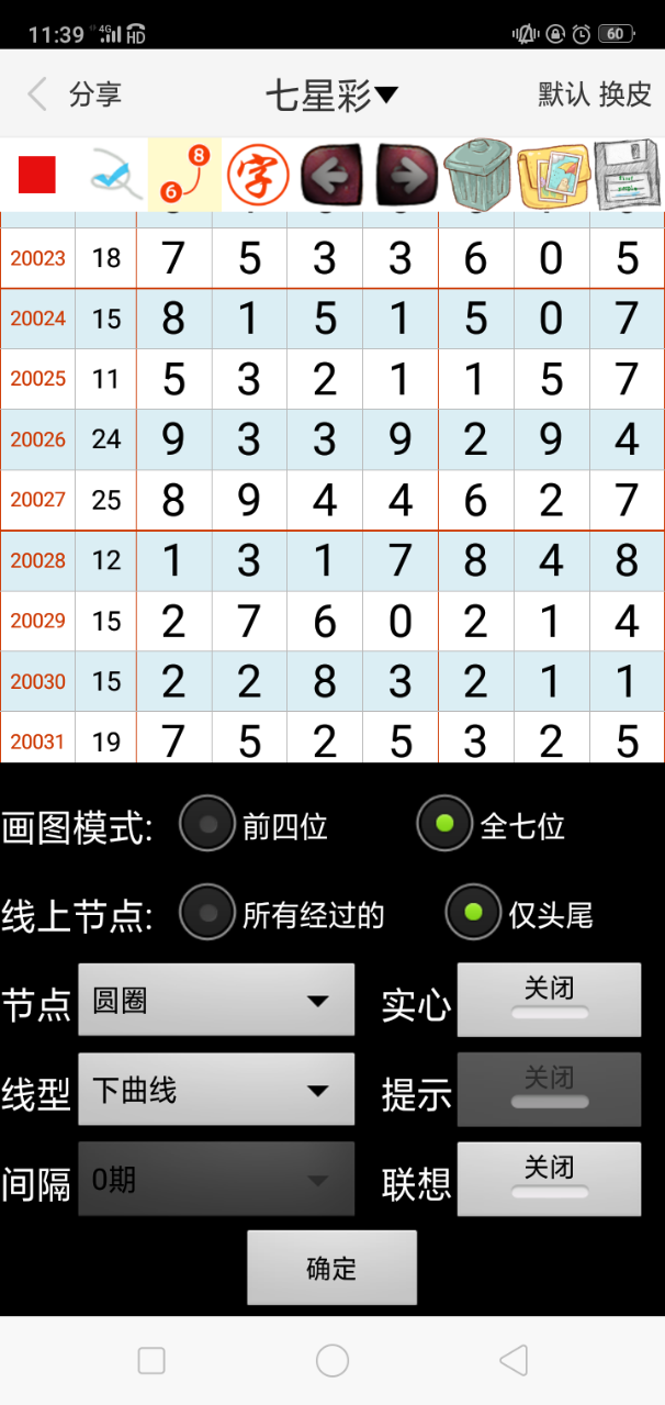 新澳门一肖一码100%准确,精选资料解析大全