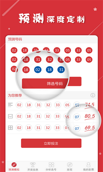 澳门彩今晚开什么号码呢2020,精选资料解析大全