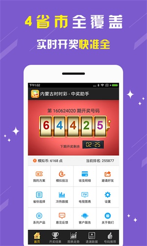 2023澳门码今晚开奖结果软件,精选资料解析大全