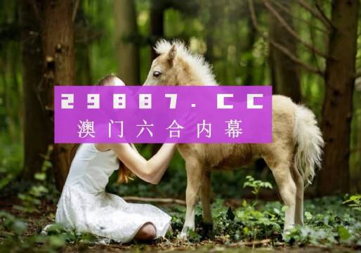 最准一肖一码一一子中特9755,精选资料解析大全