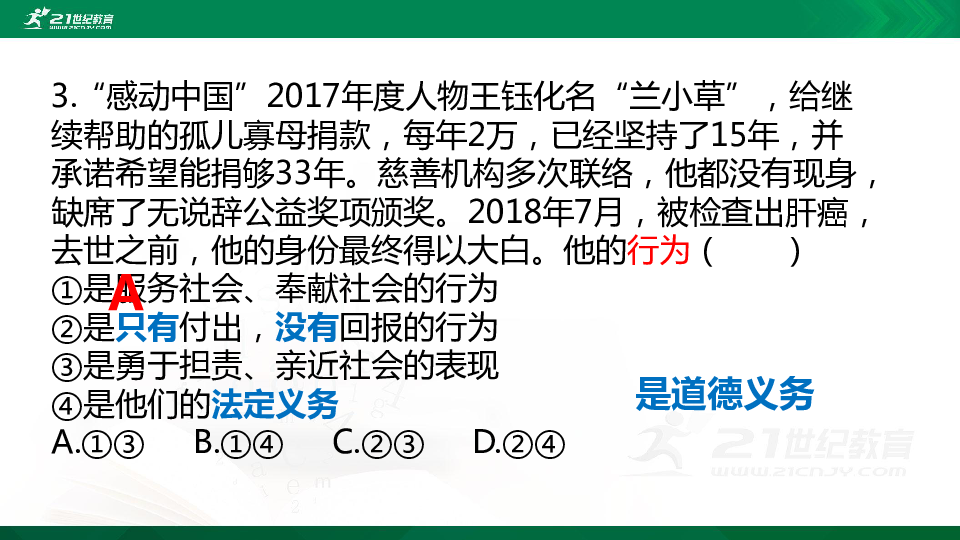 新澳2025年精准资料期期,精选资料解析大全