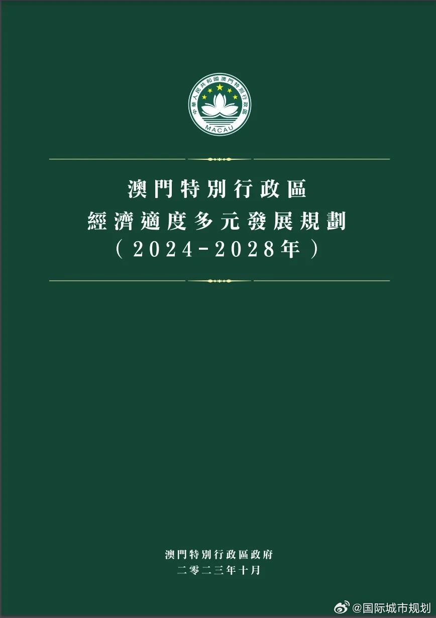 2025新澳门正版精准免费大全 拒绝改写,精选资料解析大全