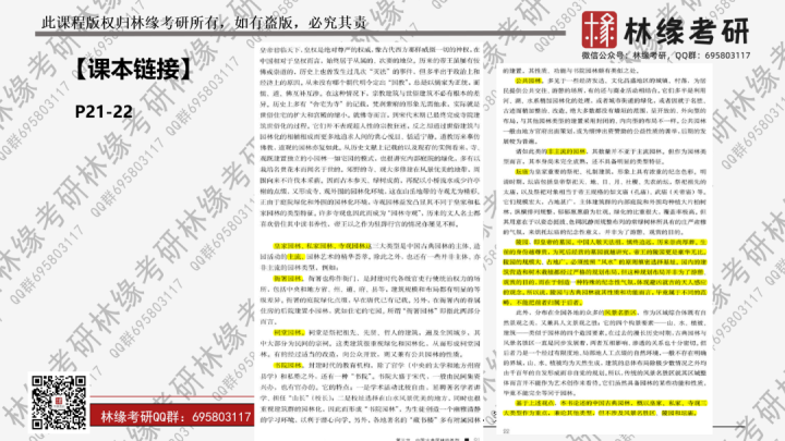 正版免费综合资料大全唯一,精选资料解析大全