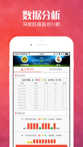 2025年澳门天天开好彩,精选资料解析大全